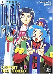 Tenchi Muyo !