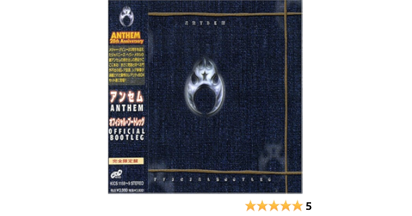 Anthem Official Bootleg Amazon Com Music
