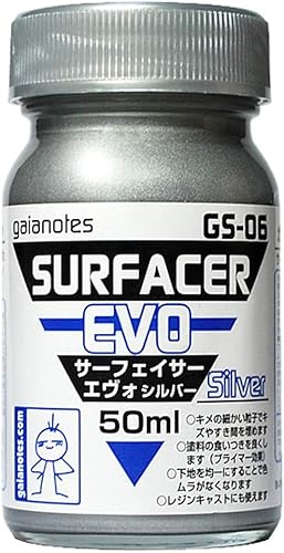 Amazon ガイアノーツ Gs 06 サーフェイサー エヴォ シルバー 50ml カラー塗料 通販