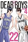 DEAR BOYS ACT4 第22巻