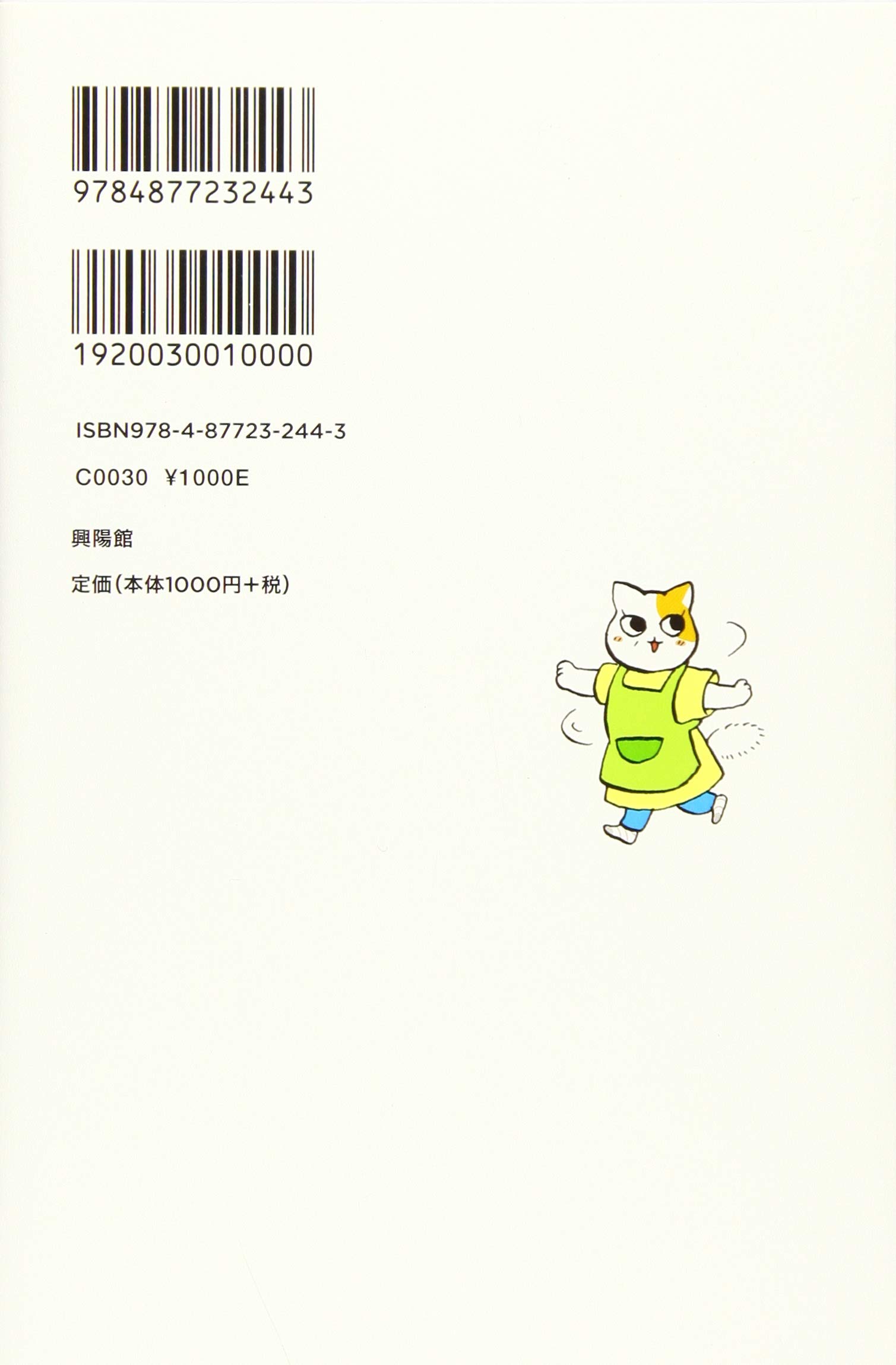 あした死んでもいい片づけ 普及版 ごんおばちゃま 本 通販 Amazon