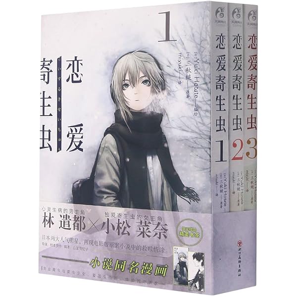 Amazon.com: 聲の形 コミック 全7巻完結セット (週刊少年マガジンKC