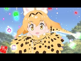 Amazon Co Jp けものフレンズ２を観る Prime Video