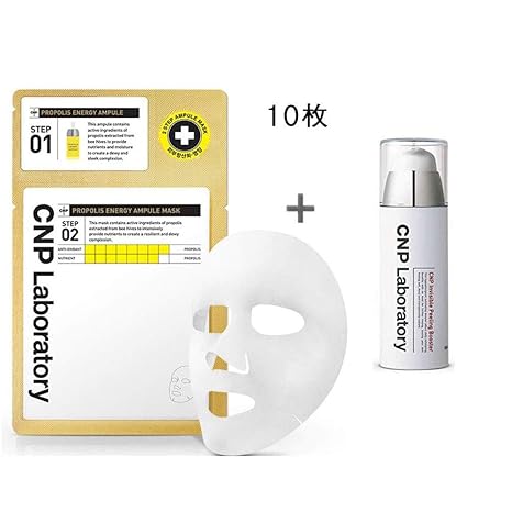 プロポリス エネルギー アンプル