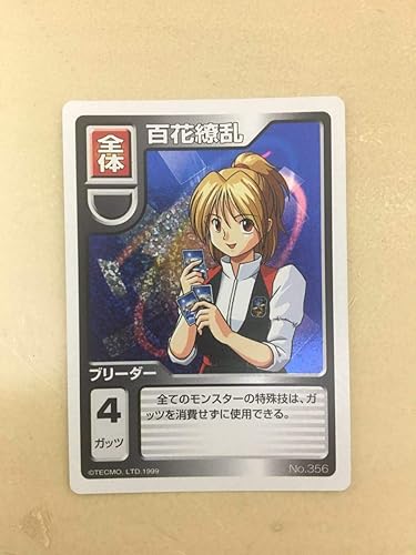 Amazon Co Jp モンスターファームバトルカード 百花繚乱 廃盤 ホビー 通販 Amazon Co Jp モンスターファームバトルカード 百花繚乱 廃盤 ホビー 通販