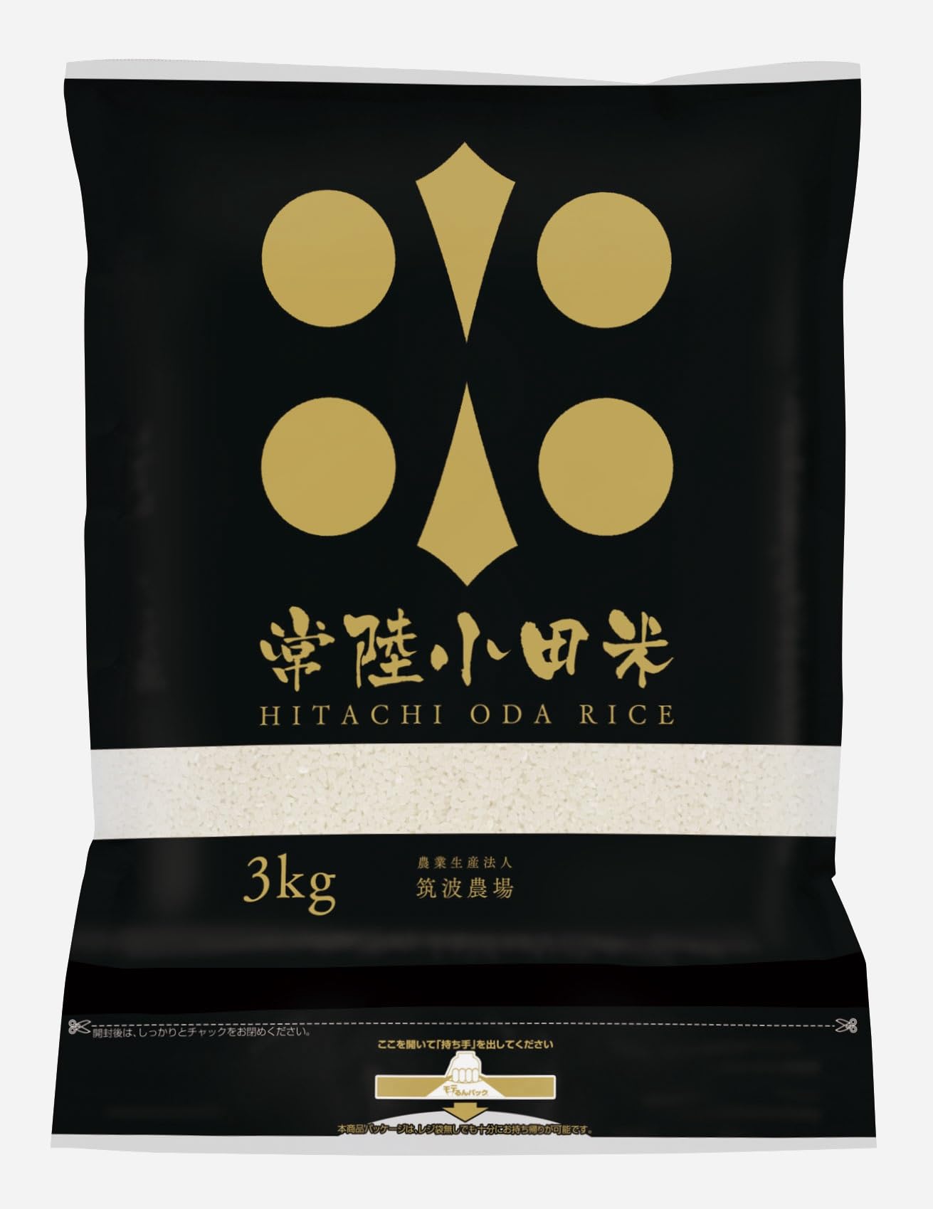 精米 令和７年産 コシヒカリ 常陸小田米 3kg 精米 白米 五ツ星お米マイスター 食味検定90点以上 茨城県産 筑波農場 ふるさとファーム商品画像