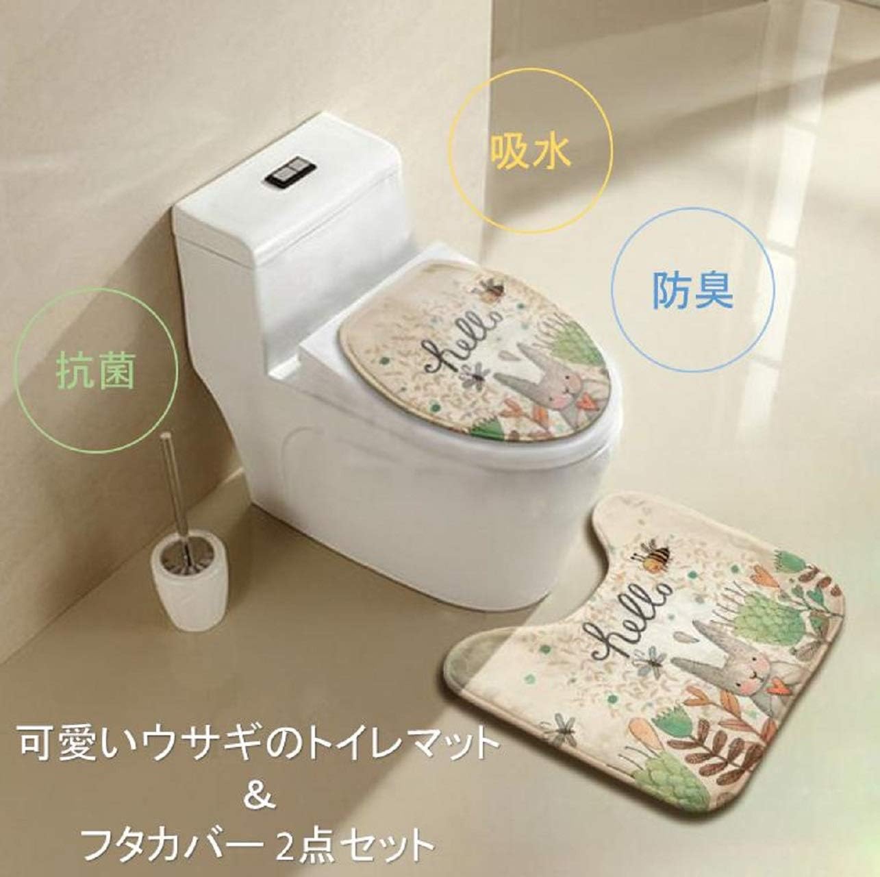 Amazon Queen B トイレ マット ふた カバー うさぎ 柄 動物 北欧 おしゃれ かわいい ふわふわ 滑り止め 加工 抗菌 防臭 2点 セット Dタイプ トイレマット タンクカバー ホーム キッチン オンライン通販