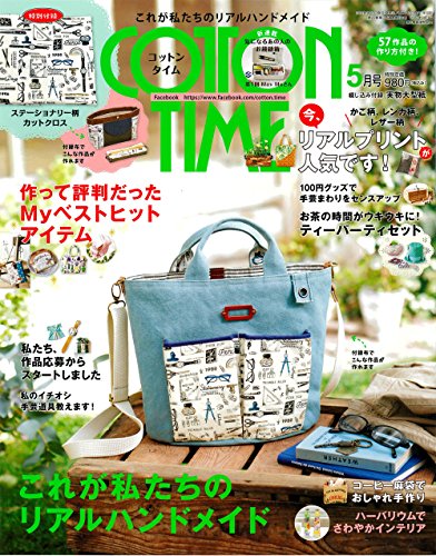 COTTON TIME 2018年5月号 画像 A