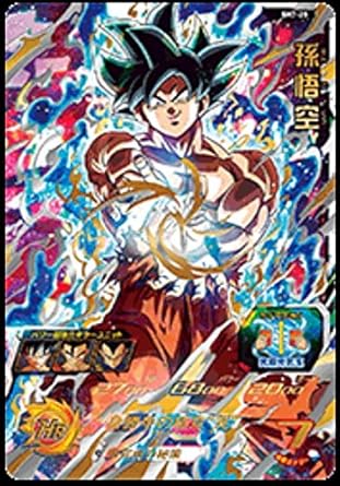 壁紙最高のトップ 印刷可能 ドラゴンボール ヒーローズ カード アマゾン