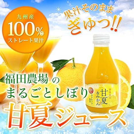 Amazon 熊本菓房 甘夏ジュース 180ml 30本 ケース 甘夏みかん ジュース 熊本菓房 野菜ジュース フルーツジュース 通販