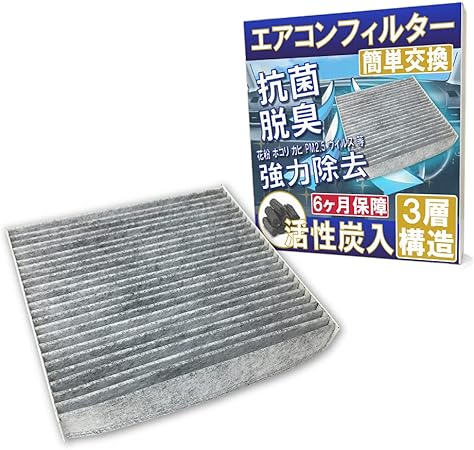 Amazon エアコンフィルター トヨタ Toyota イスト ウィッシュ ヴィッツ カルディナ カローラ 活性炭 入り クリーン エア フィルター 消臭 抗菌 純正品番 110 に対応 代替品 タバコ臭 排気ガス ペット臭 カビ臭 カット 取説付き 簡単取り付け エア