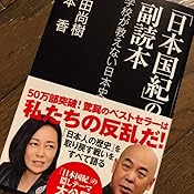 カスタマー画像