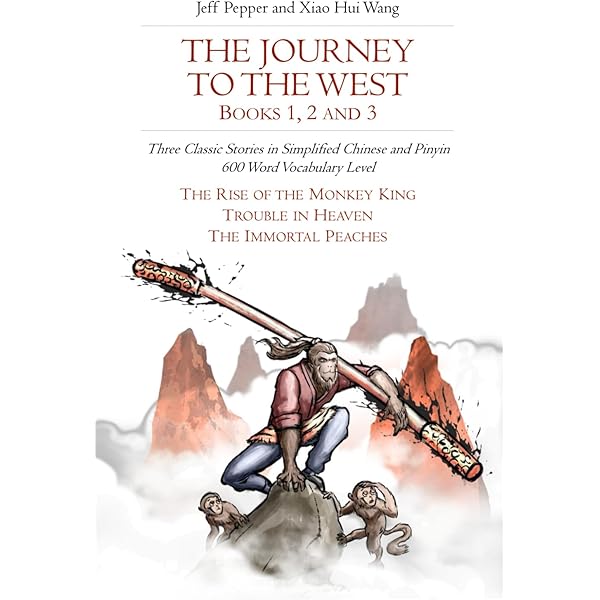 Amazon.com: The Journey to the West, Books 1, 2 and 3: Three
