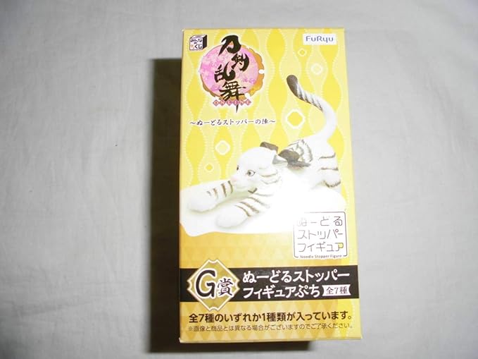 Amazon みんなのくじ 刀剣乱舞 Online ぬーどるストッパーの陣 G賞 ぬーどる ストッパー フィギュア ぷち 鵺 フィギュア ドール 通販