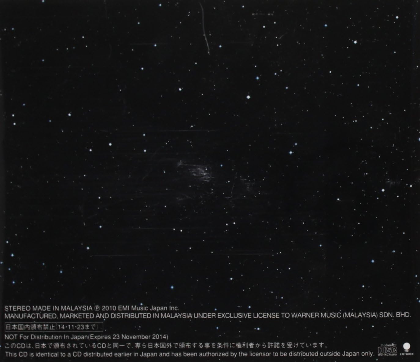 Amazon Vol 2 Single Collection Utada Hikaru 輸入盤 音楽