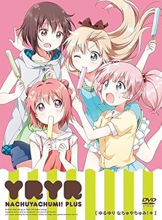 Amazon Amazon Co Jp限定 ゆるゆり なちゅやちゅみ クリアファイル付 Dvd アニメ