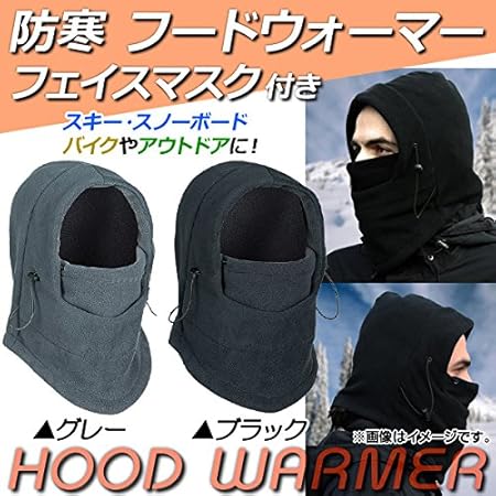 Amazon Ap 防寒 フードウォーマー フェイスマスク付き スノボ バイク アウトドアなど グレー Ap Hoodmask Gy フェイスマスク 車 バイク