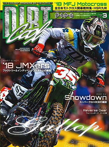 バックナンバー 表紙画像 4