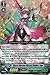 Cardfight!! Vanguard TCG - Cherry Blossom Blizzard Maiden, Lilga (G-BT06/022EN) - G Booster Set 6: Transcension of Blade and Blossom