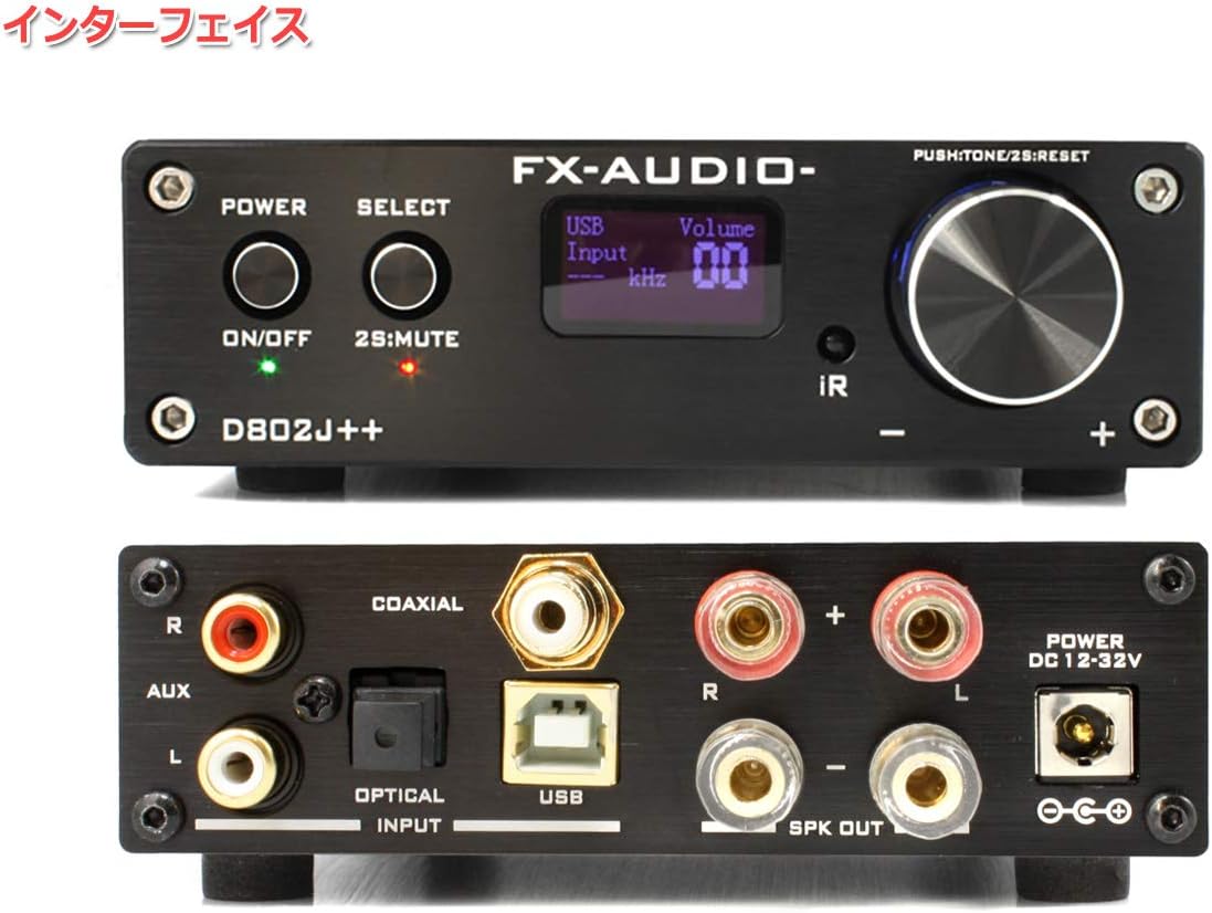 Amazon Fx Audio D802j デジタル3系統24bit 192khz対応 アナログ1系統入力 Sta326搭載 フルデジタルアンプ ブラック Fx Audio アンプ