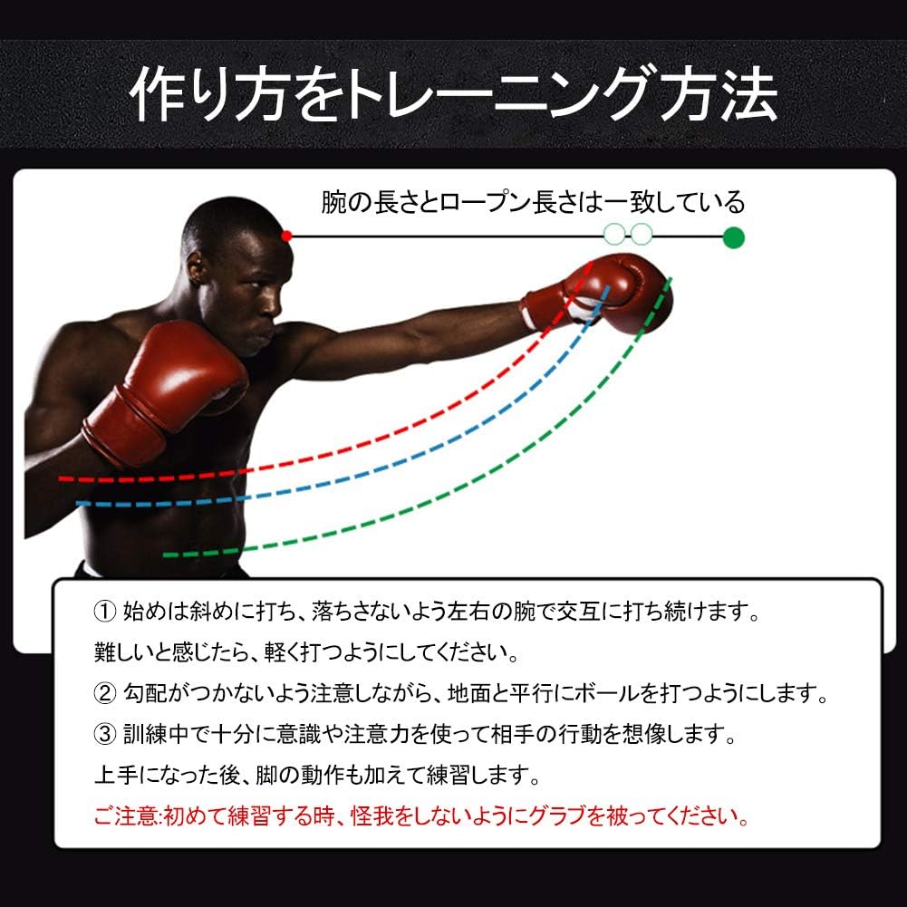 Amazon パンチングボール ボクシンググッズ 格闘技 Sukudon トレーニング 打撃練習 ストレス解消 軽量 ３種類のボール 収納袋付き Sukudon スポーツ アウトドア
