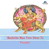 Koyee Naiyo Puchhada Aie