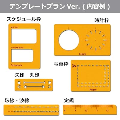 Buy Kokuyo Jibun Techo Accessory Template Plan Ver ニ Jg7 2 Online In Taiwan B07ftg4jrw