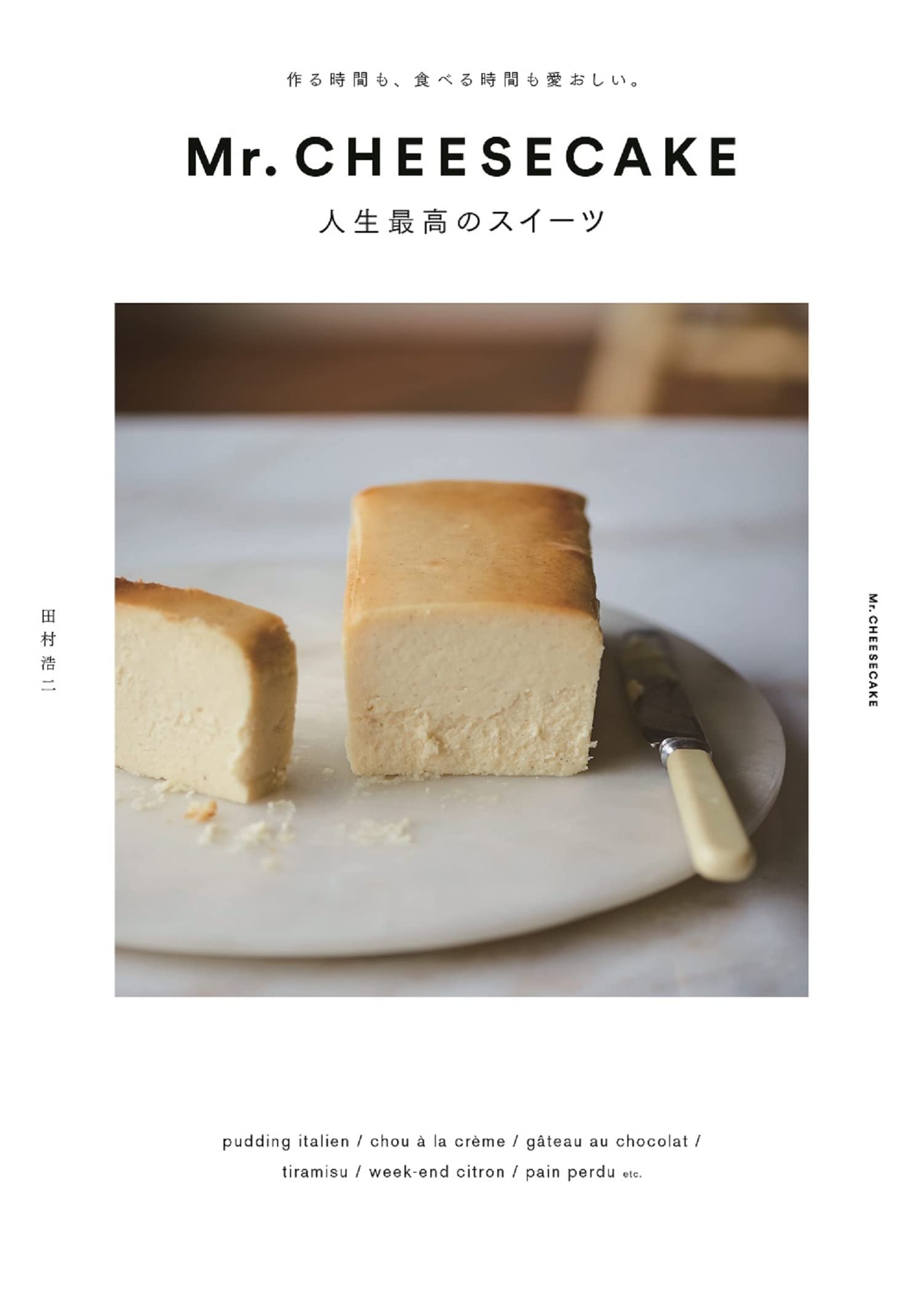 人気top 甘党 スイーツ サプライズ 恋人 彼氏 美味しい かわいい ピンク チョコレート 高級 ラズベリー バレンタイン テリーヌ 22 ミスターチーズケーキ クール便送料込み Mr Cheesecake チョコレート Www Tmvc Org