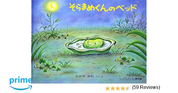 子供たちに人気の絵本シリーズ第4弾 Horikawa Chiropractic