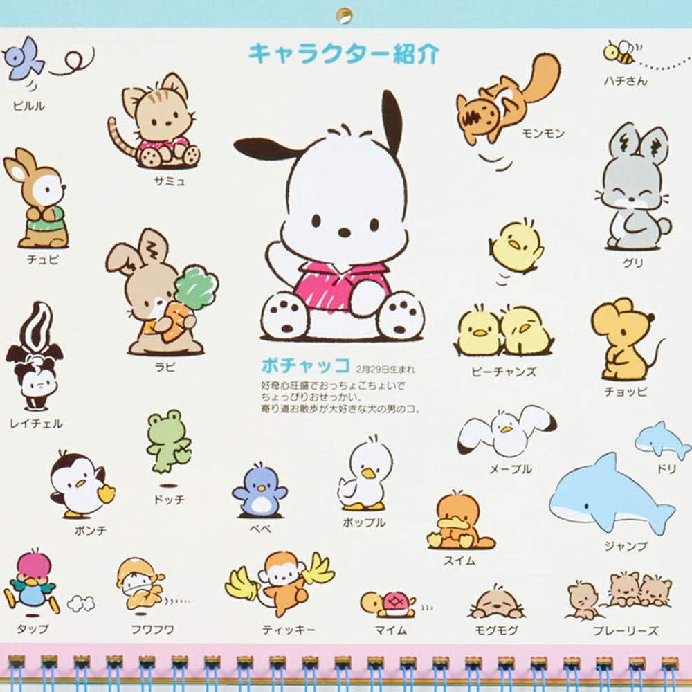 Amazon Co Jp ポチャッコ ウォールカレンダーm 19 おもちゃ
