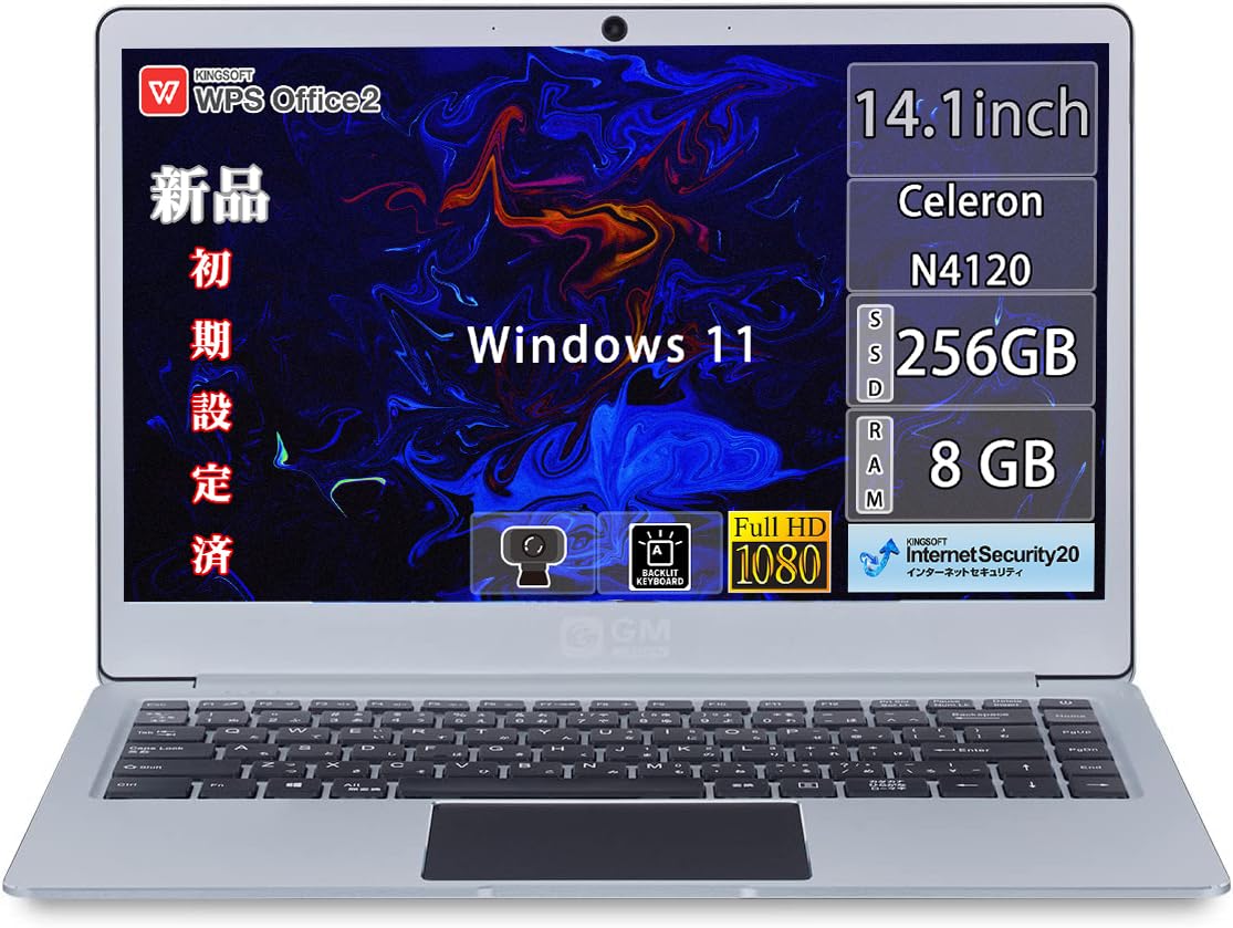 GLM GM-JAPAN ノートパソコン Windows 11 Office搭載 超軽量 薄型 14インチ SSD 256GB/メモリ8GB/WPS Office/Celeron/WIFI/USB3.0/HDMI/WEBカメラ/FullHD (WPS タイプ)商品画像