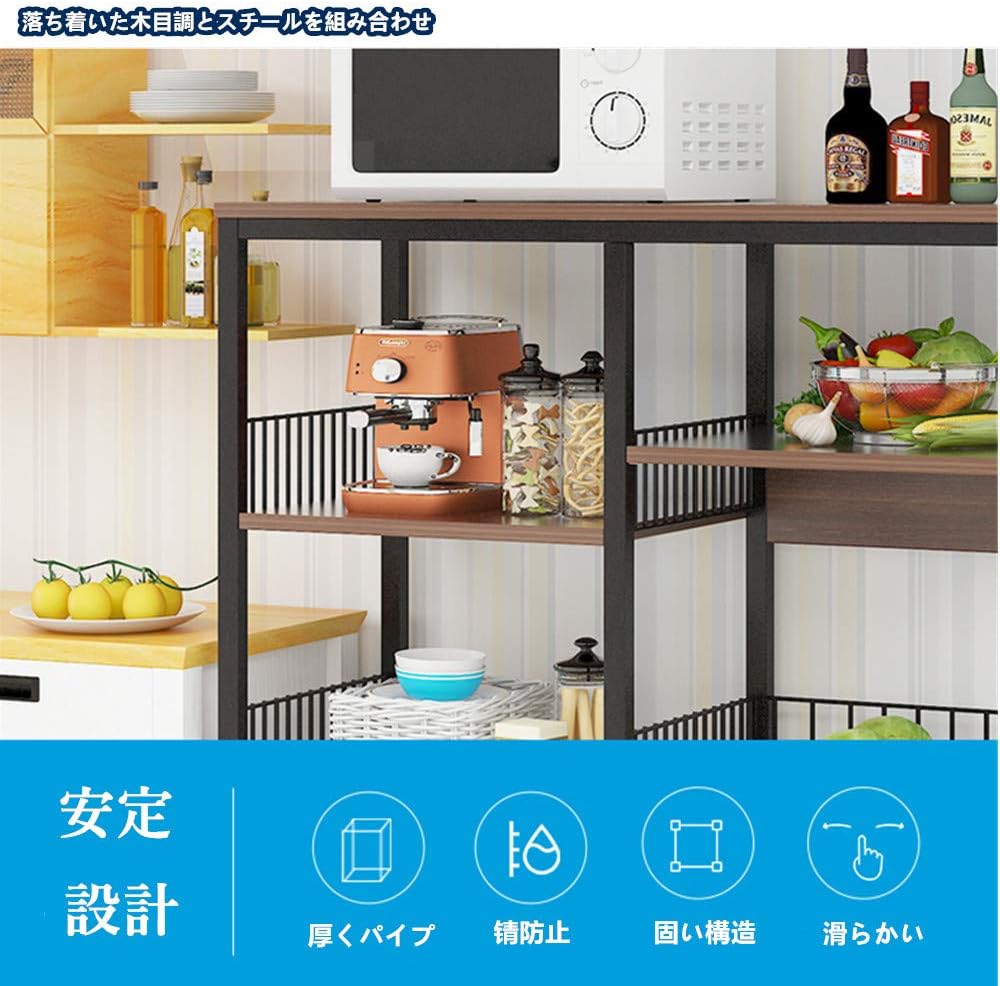 Amazon Qihangjp キッチン収納 食器棚 レンジ台 幅 オープンタイプ レンジラック 木棚付き キッチンラック スリム 電子レンジ 棚 物置ラック 組立簡単 木目調 ブラウン 食器棚 オンライン通販