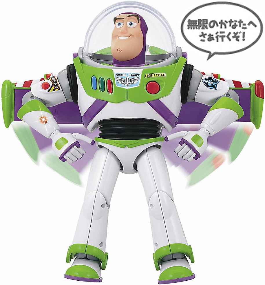 無限 の 彼方 へ さあ 行く ぞ