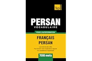 Vocabulaire Français-Persan pour l'autoformation - 7000 mots