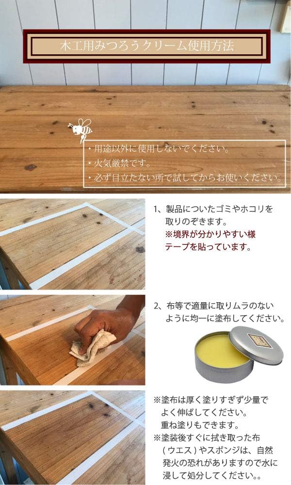 Amazon 天然 国産みつろうクリーム 木工用 60g Diy 工具 ガーデン