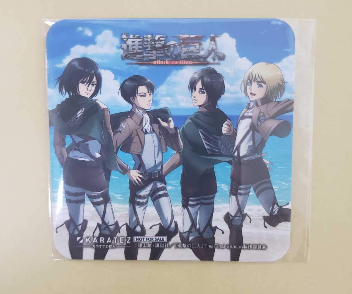 コースター カラオケの鉄人 カラ鉄 進撃の巨人 エレン リヴァイ アルミン ミカサ アイドル 芸能人グッズ 通販 Amazon
