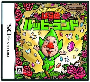 ゼルダ無双 ハイラルオールスターズ DX』予約・最安値情報