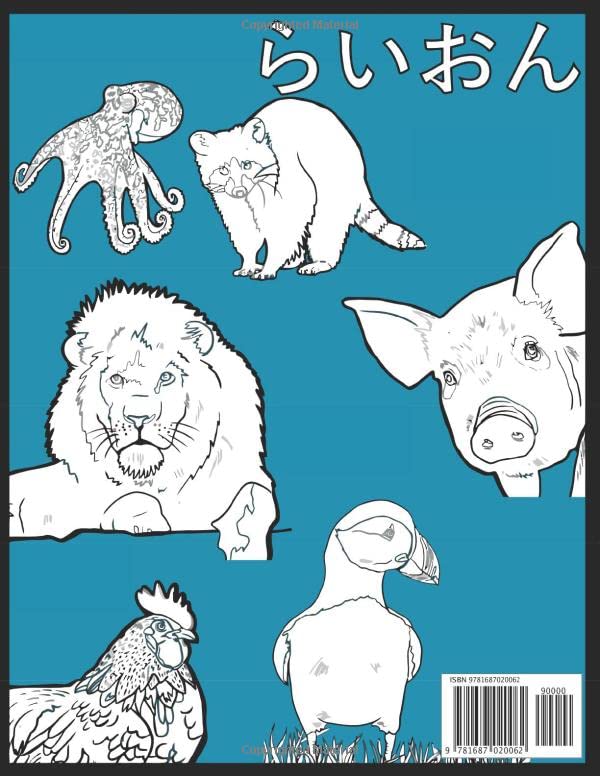 Amazon Com Animals A Japanese Coloring Book For Adults And Kids Hiragana Kanji Japanese Coloring Books Land Green Cow Watchorn Lin Art Kaylin Books