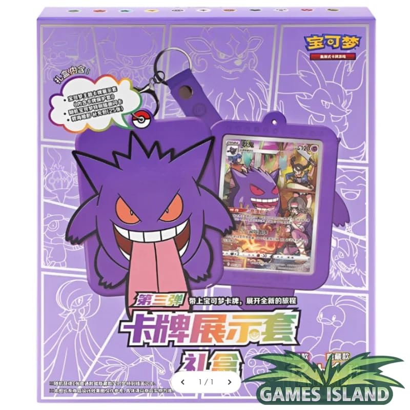 Pokemon TCG – Card Display Set Gift Box Gengar - Chinese