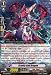 Cardfight!! Vanguard TCG - Gravity Ball Dragon (BT12/067EN) - Binding Force of the Black Rings