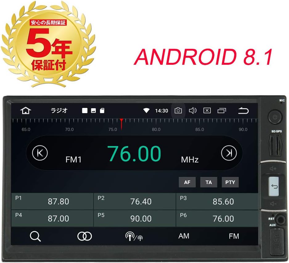 Henhaoro Android 8.1 car Stereo Head Unit 7" Screen in Dash Double 2 Din Car GPS Navigation Player Receiver Touch Screen Radio 2G+16G (2019 A8 Series)