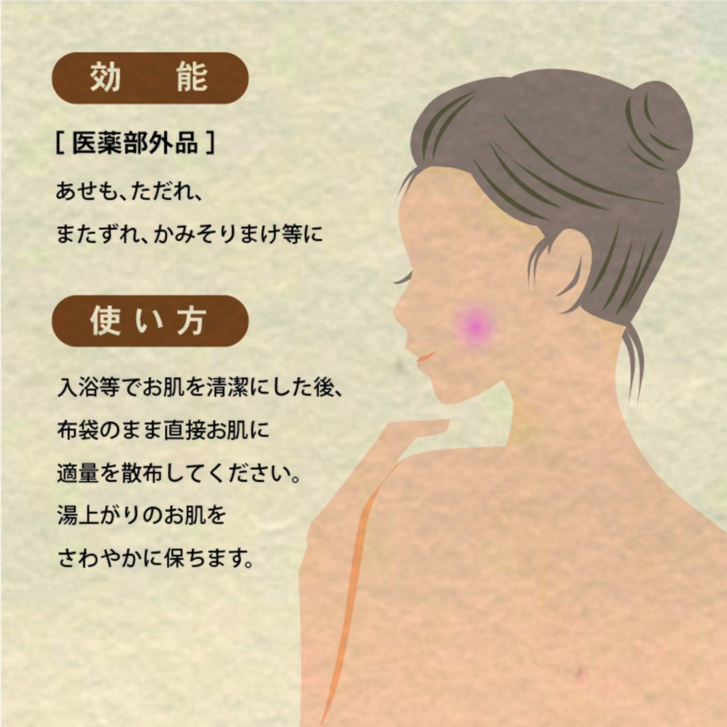 Amazon 紀陽除虫菊 新あせ知らず 100g ボディパウダー 布袋入り 医薬部外品 紀陽除虫菊 ボディパウダー 通販