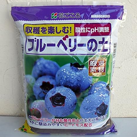 Amazon Co Jp ブルーベリーの土5リットル入り 2個セット 培養土 花ごころ ホーム キッチン