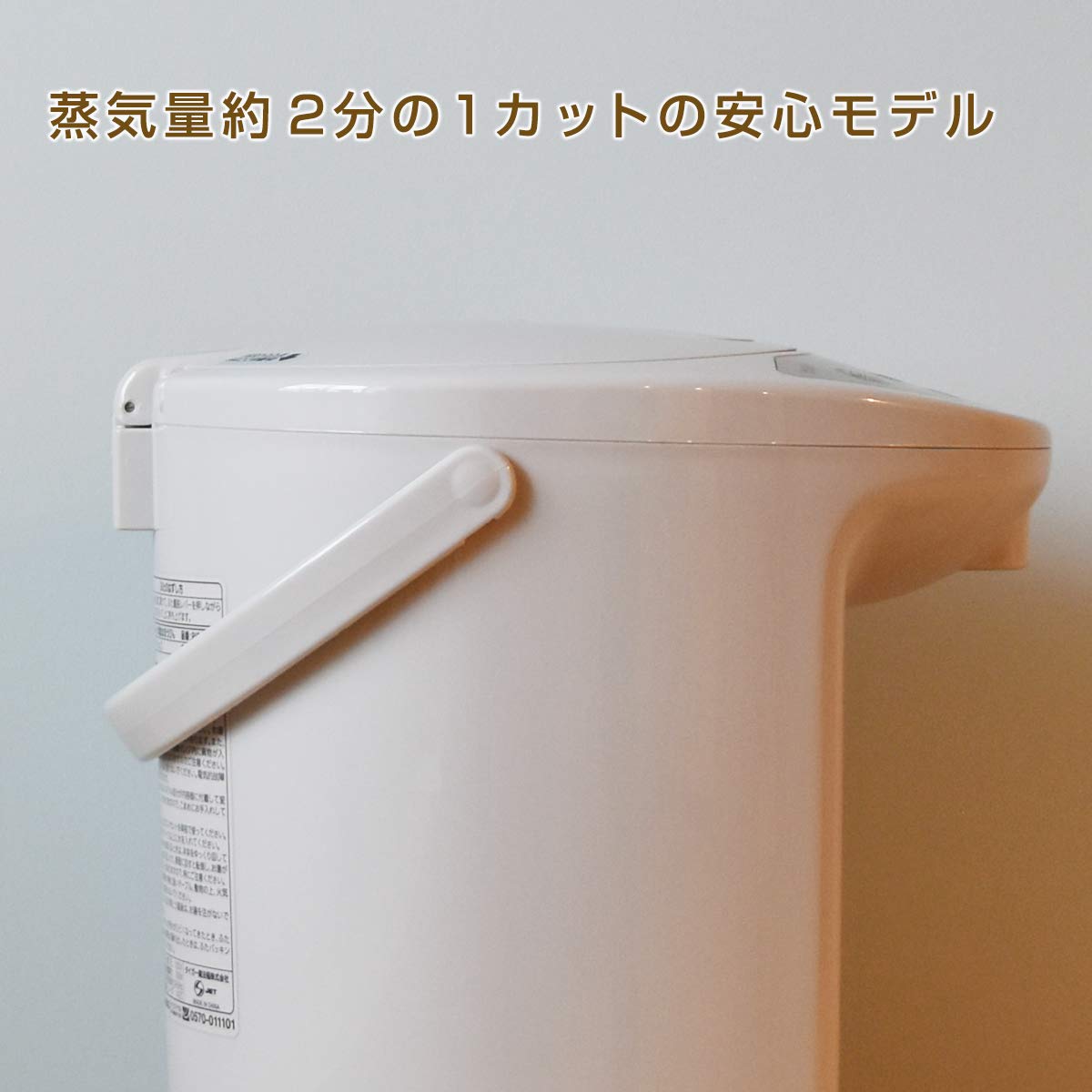 Mua タイガー VE電気ポット 「とく子さん」 省エネコース付き 3L  