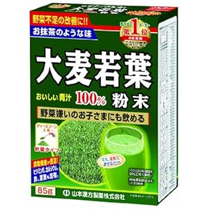 大麦若葉粉末100% 85g