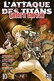 L'Attaque des Titans - Before the Fall T10 (L'Attaque des Titans - Before the Fall (10)) (French Edition) by 