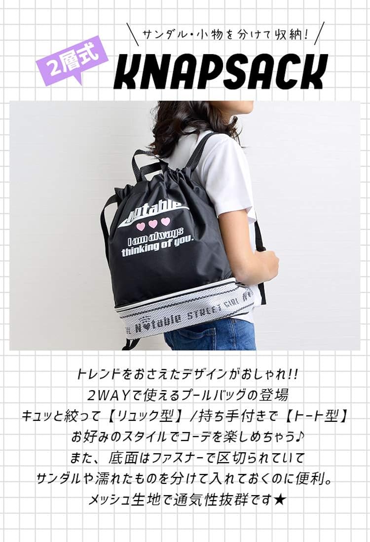 Amazon ナップサック 子供 かわいい 撥水 リュック 軽い 2層式 小学生 プールバッグ キッズ 中学生 体操服入れ 女の子 おしゃれ ロゴ 体操服袋 通学 Hauhau ハウハウ シューズ バッグ