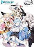 Weiss Schwarz: hololive Production 5th Generation