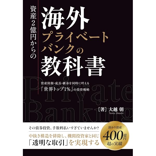 Amazon.com: インデックス投資は勝者のゲーム──株式市場から確実な