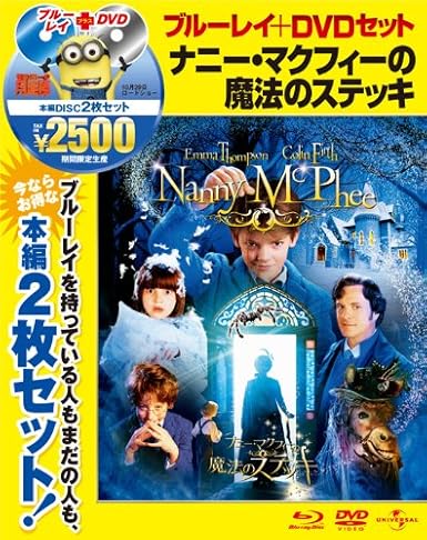 ナニー マクフィーの魔法のステッキ ブルーレイ Dvdセット Blu Ray 映画 Amazon